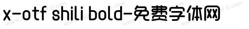 x-otf shili bold字体转换
